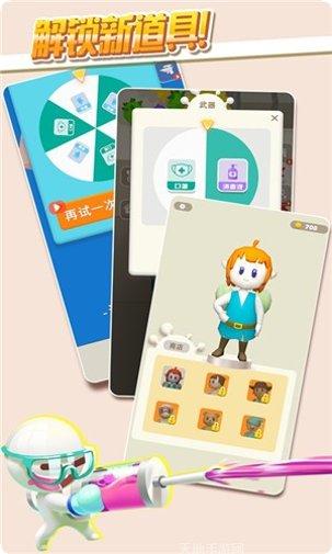 推推英雄最新版本