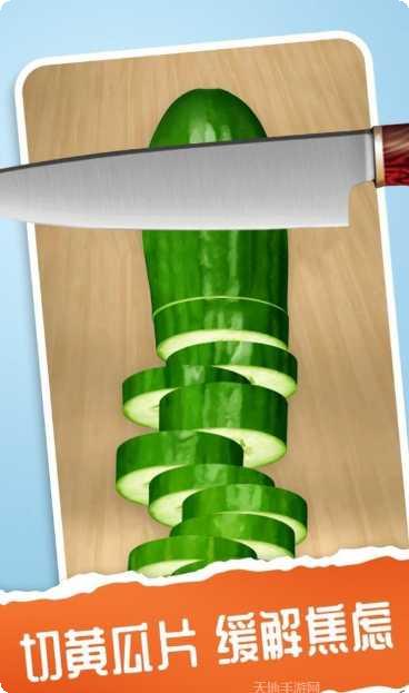 我的解压玩具下载