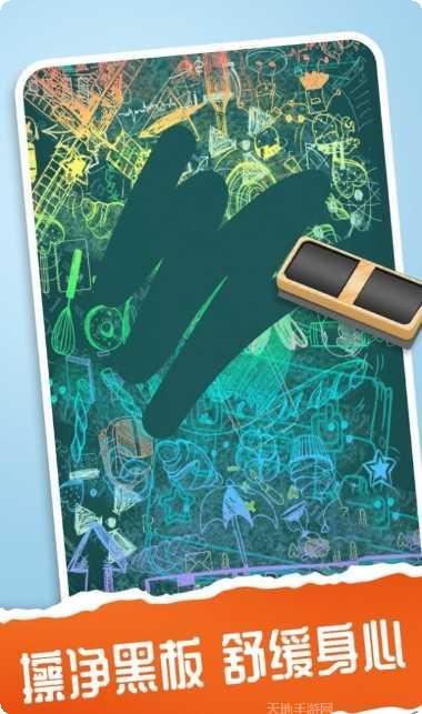 我的解压玩具玩法