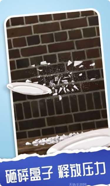 我的解压玩具最新版本