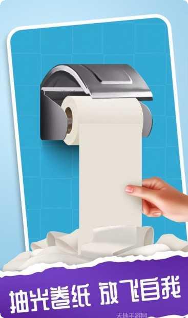 我的解压玩具游戏评测