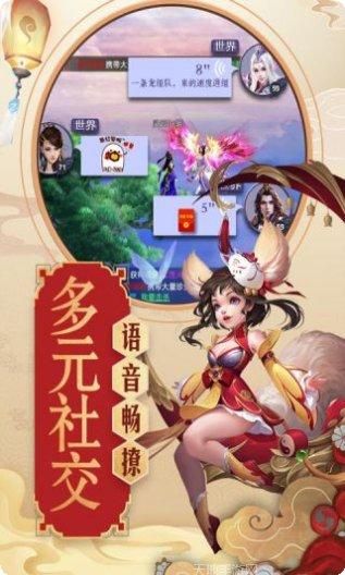 青云传重制版激活码