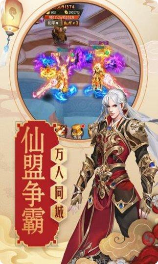 青云传重制版礼包码