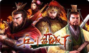 见龙卸甲OL下载