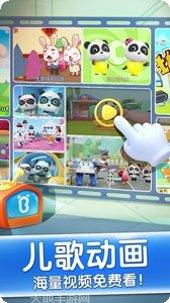 宝宝巴士熊猫餐厅玩法