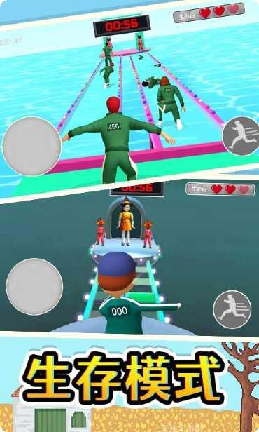 欢乐跳跳床最新版本