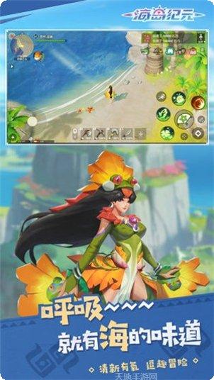 海岛纪元游戏攻略