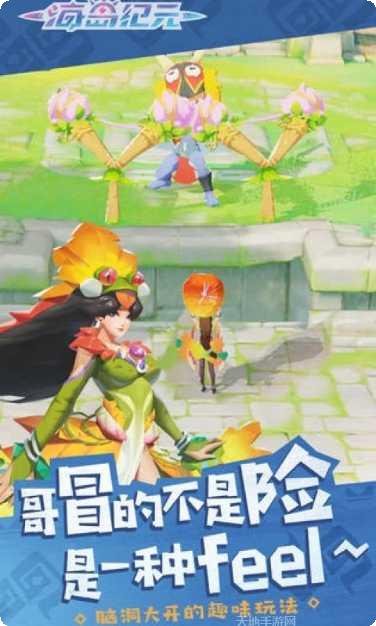 海岛纪元资源采集技巧