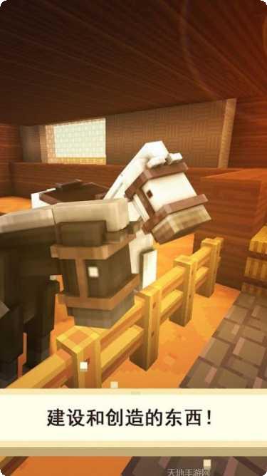 迷你城堡豪华酒店下载地址