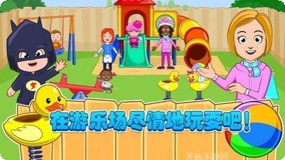 迷你城堡豪华酒店最新版本