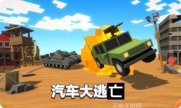 汽车大师工厂下载