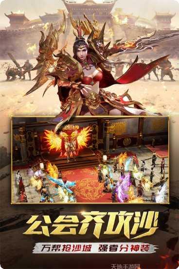 1.80创世火龙激活码