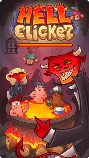 放置地铁大亨下载