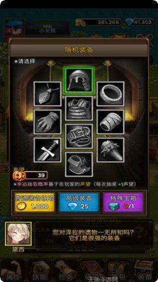 放置地铁大亨最新版本