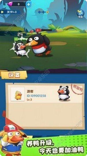 一起来做冰淇淋游戏攻略