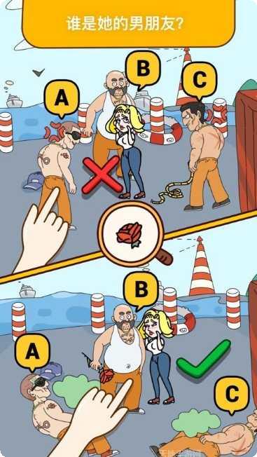 疯狂烧脑王者最新版本