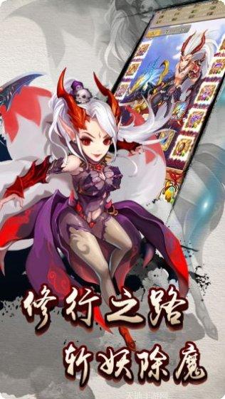 西游三界挂机攻略