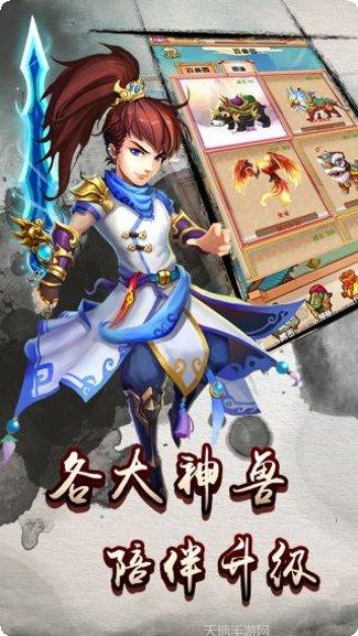 西游三界挂机角色推荐