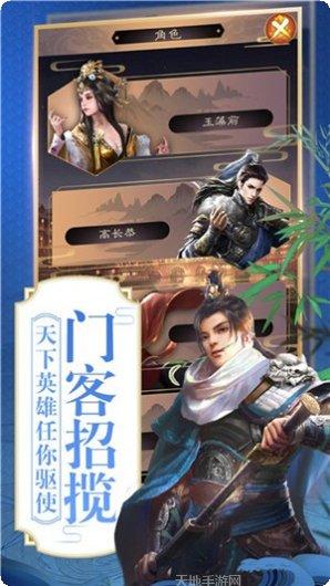 大梦英雄星耀版角色推荐