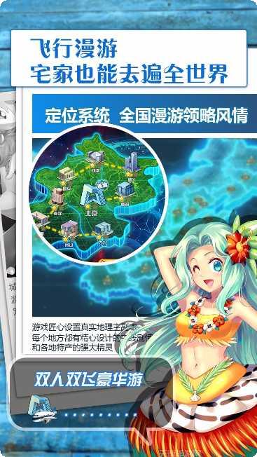 口袋大师宠物搭配