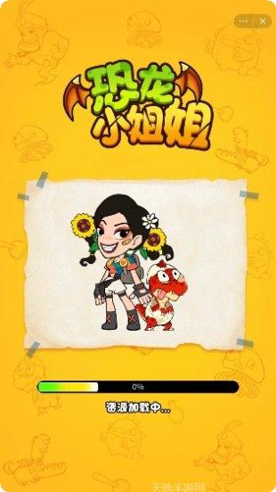 恐龙小镇玩法介绍