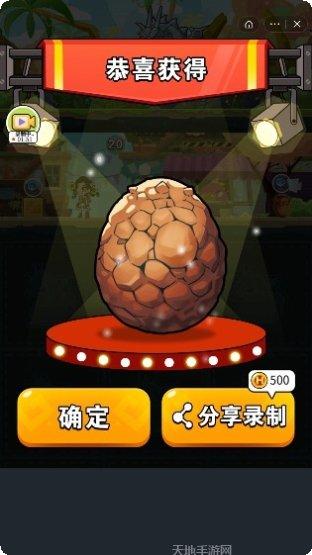 恐龙小镇最新版本