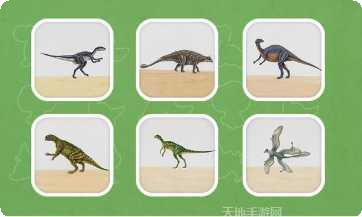 恐龙小镇游戏评测