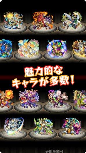 怪物弹珠日服攻略