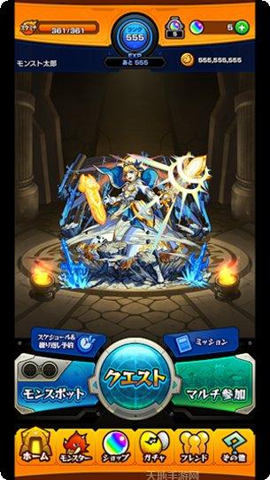 怪物弹珠日服活动时间