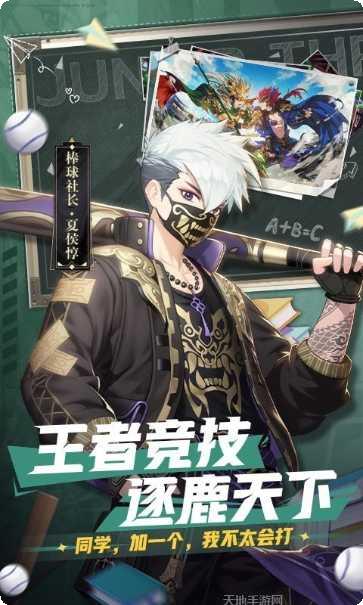 少年三国传BT超v版礼包