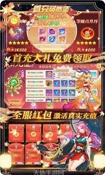 剑雨仙传最新版本