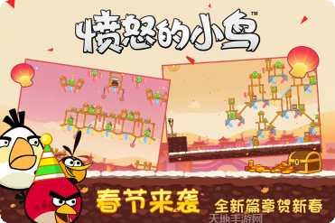 愤怒的小鸟变形金刚攻略