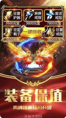 忘忧仙岛单职业攻略