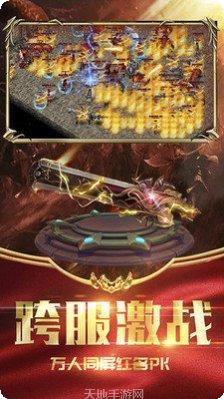 忘忧仙岛单职业礼包