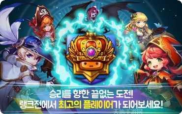 冒险岛枫叶战纪副本挑战