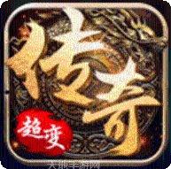 传奇霸主手游攻略