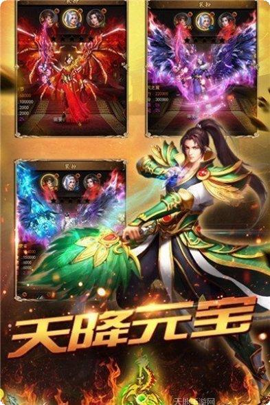 传奇霸主职业选择