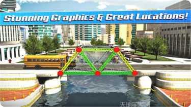 桥梁建造师下载地址