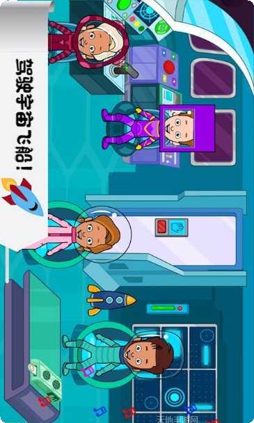 托卡迷你大世界玩法介绍