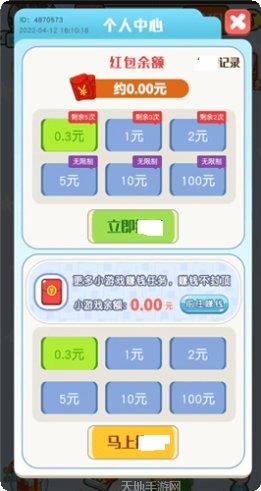 开始讲课了玩法介绍