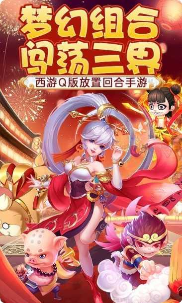 幻灵修真传手游攻略