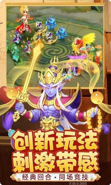 幻灵修真传装备获取