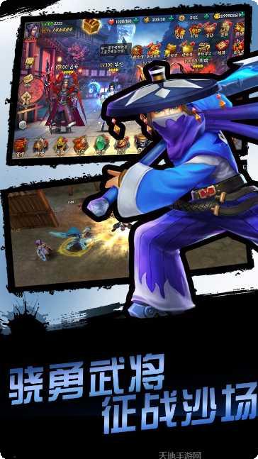 灵武天下游戏攻略