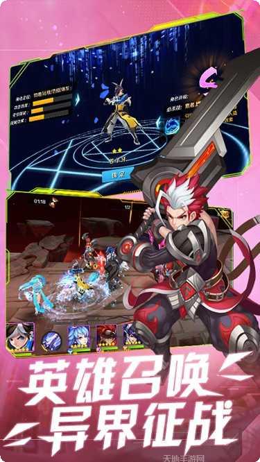 封魔录斩妖攻略