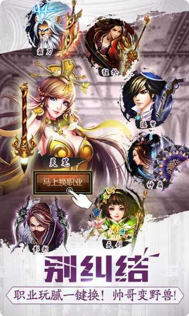 格斗江湖小米版下载