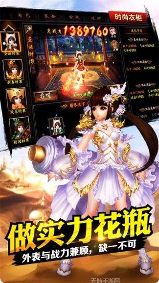 格斗江湖小米版攻略