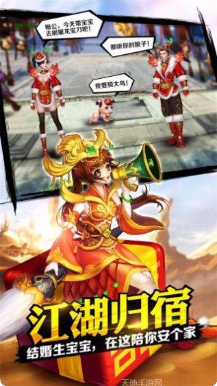 格斗江湖小米版礼包