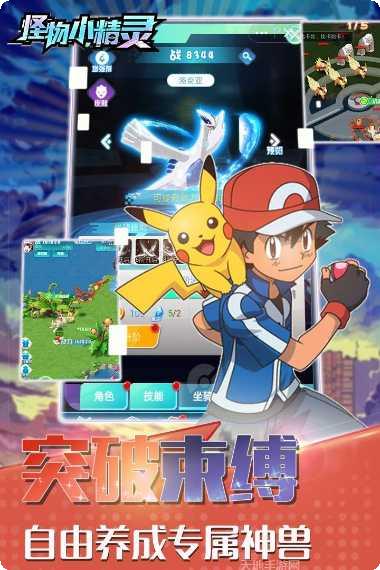 萌妖出没OL攻略