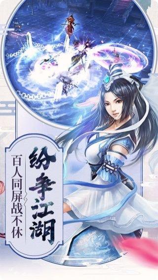 倚天屠龙之君临天下玩法