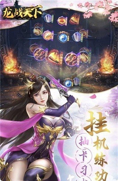 倚天屠龙之君临天下礼包